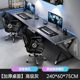 Double table-high-grade gray 240cm