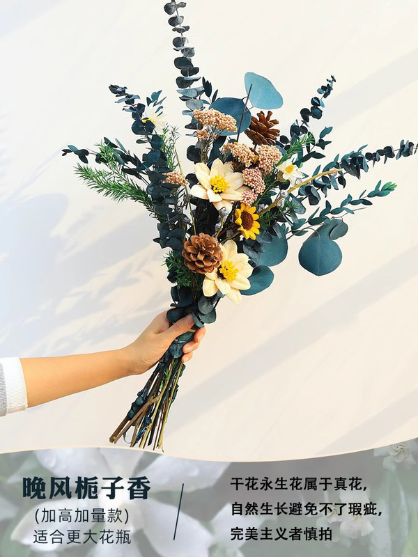 高端干花花束真花永生花客厅摆件茶几玄关卧室轻奢装饰简约|undefined