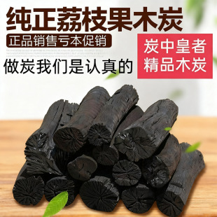 �o����ľ̿ ��֦ľ̿ ľ��ľ̿ 20���b����̼����