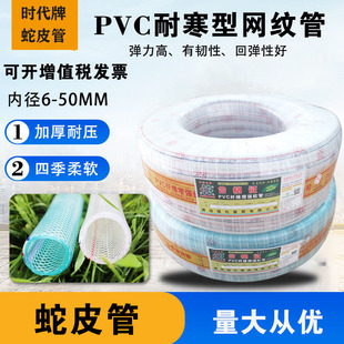 �H���r��PVC�w�S����ܛ�ܻ��@�� ���ˮ�F���ƈ@�־G��ˮ��