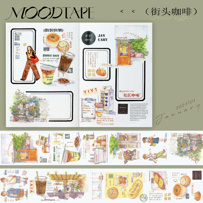 Genuine hair band, sticker, coffee paper tape, stationery, scheduler