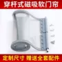 商用超市挡风磁性门帘