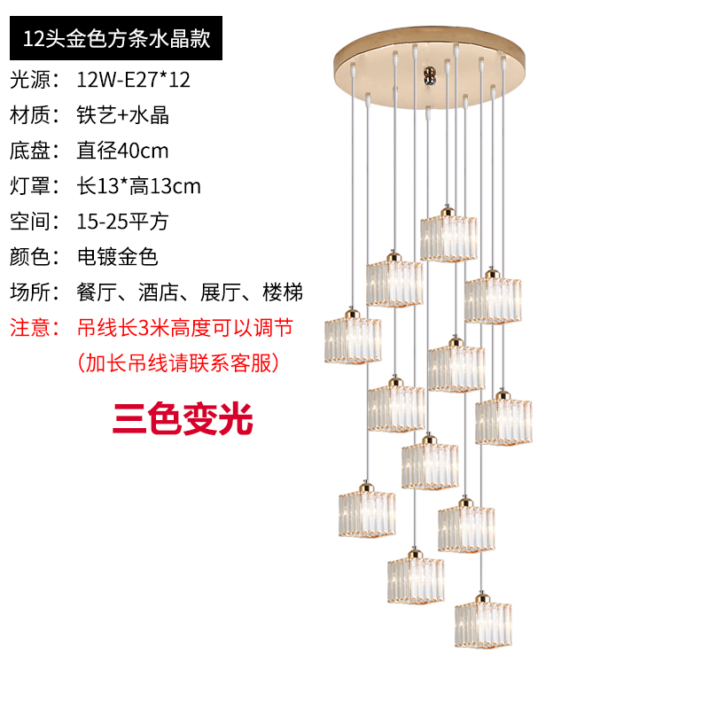 Barras cuadradas doradas 12 cabezales de disco luz tricromática 3 metros ajustable 40CM diámetro de disco