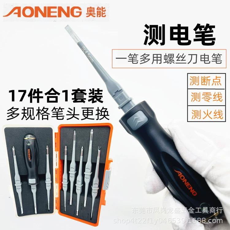 17 штук томографов Aeneng