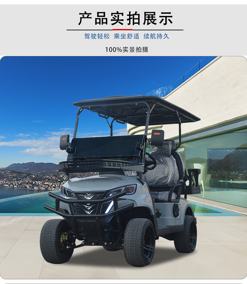 Electric Golf Cart Scenic Area Tour Car Hotel Reception Club Off-road Beach Car Sightseeing Car RV