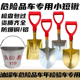 防爆工具;组合工具;防静电工具