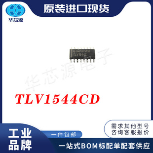 TLV1544CD ģ���D�Q�� - ADC ���bSOIC-16 TI/���݃x��  ԭ�b��Ʒ