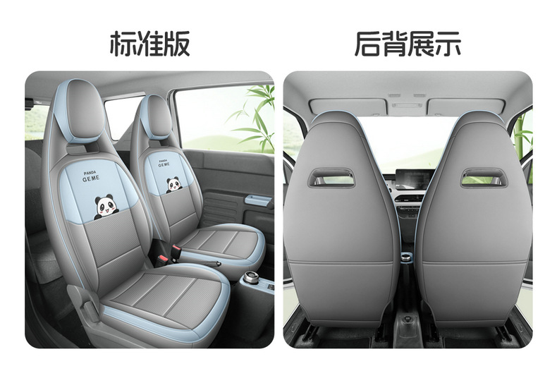 Suitable for Geely Panda Mini All-Inclusive Seat Cover 25 Models Knight Kart Cushion 24 Years Mini Special Seat Cover