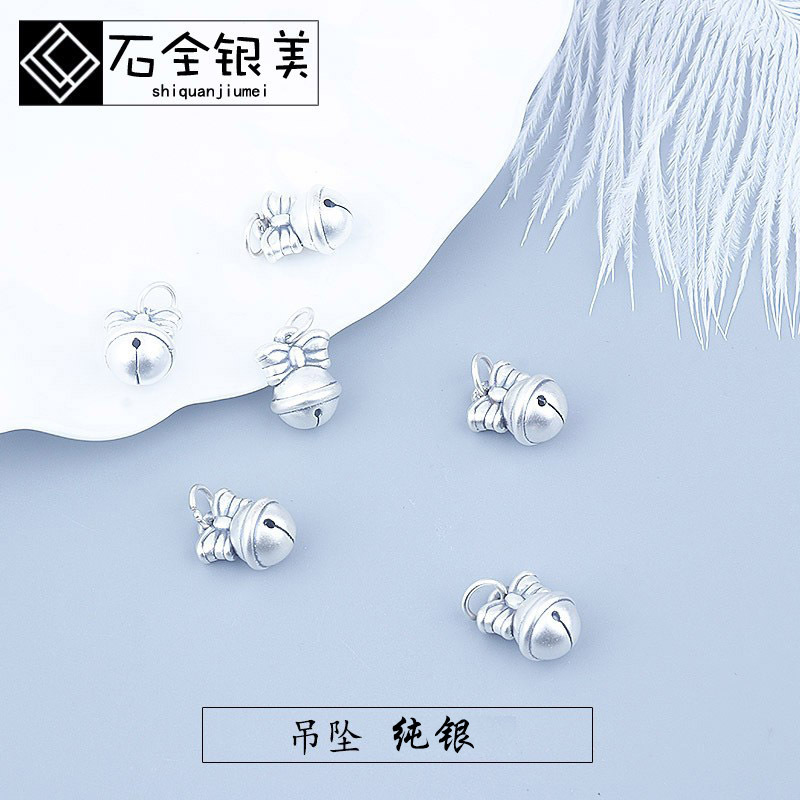 s999足银铃铛纯银蝴蝶结铃铛圆球吊坠DIY手工制作吊坠串珠配件|ru