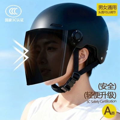 Motosiklet kaskı (dəbilqə) | Half Helmet, Summer Cool and - matte-blacklong-sun-protection-new-in-spring-55-61cm
