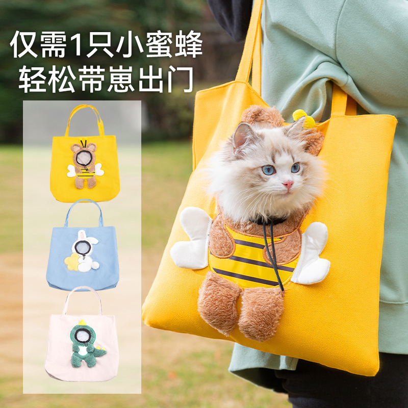 Cat Carrier Bag, Portable Canvas Tote Shoulder Bag for Cats and Dogs, Allows Cats to Stick Their Heads Out, Perfect for Outings Cat Carrier Bag, Portable Canvas Tote Shoulder Bag for Cats and Dogs, Allows Cats to Stick Their Heads Out, Perfect for Outings