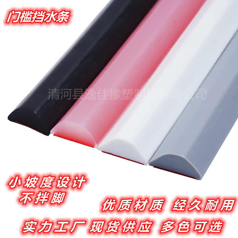Flexible water barrier strip shower room dry and wet separation kitchen countertop bathroom threshold waterproof strip Flexible water barrier strip shower room dry and wet separation kitchen countertop bathroom threshold waterproof strip