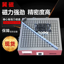 吸盘;其他机床附件