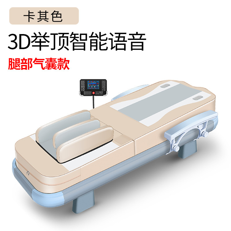 2025 新しい家庭用 3D 電気頚椎と腰椎全身多機能温熱理学療法ベッドヘルスケア翡翠マッサージベッド|undefined