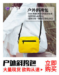 防水包小图_画板-1_21