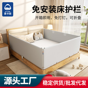 Installation-free Bed Fence Foldable Travel Bed Fence Guardrail Baby Drop-resistant Protective Fence Baby Bed Bezel Artifact New