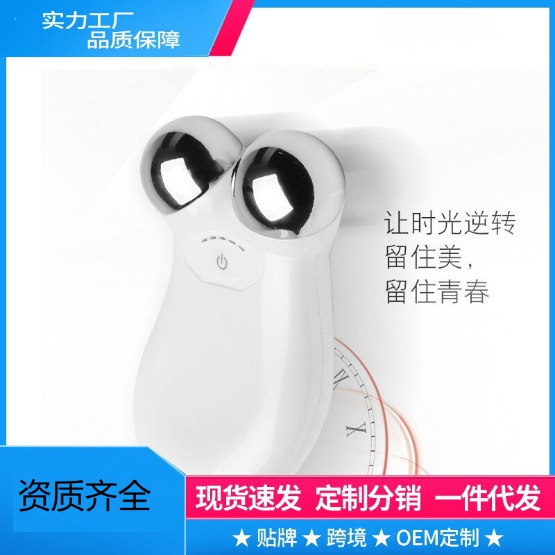 Household Microcurrent Beauty Instrument Soothing Facial Massager V Face Massage 3D Roller Instrument Essence Introduction Instrument Cross-Border