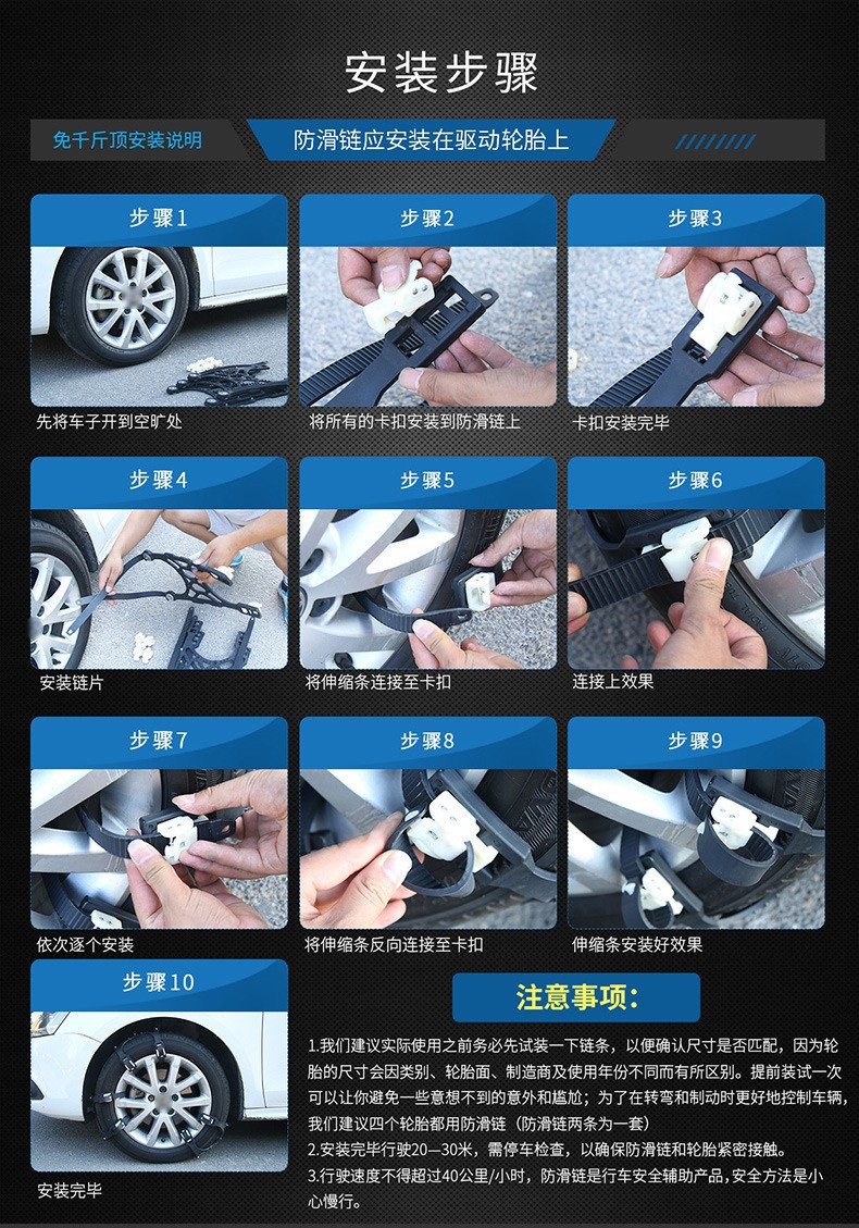 New car tire anti-skid chain beef tendon car snow mud climbing artifact easy installation winter anti-skid