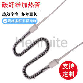 加热管圆形卤素加热管烤箱面包机环形加热管光波电热管