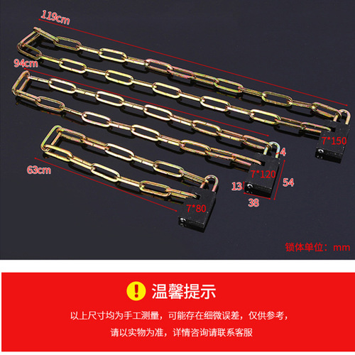 Multi purpose motorcycle bicycle iron chain lock square head 80-150 electric bike chain lock bicycle glass door chain lock