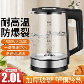 电热水壶;蒸笼、蒸格