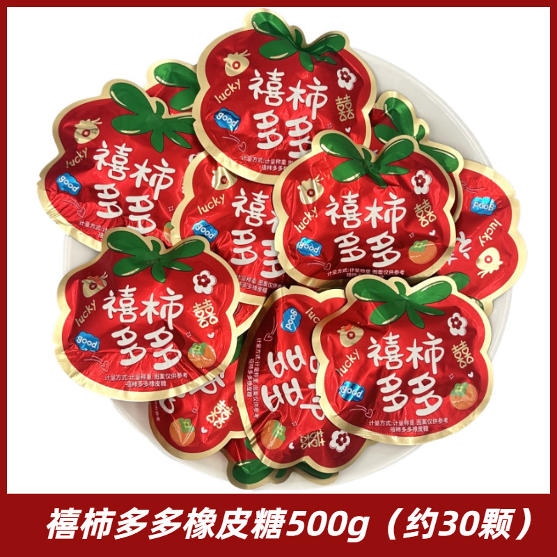 ウェディングキャンディーバルクコンビネーション完成品お土産チョコレートキャンディー高級ギフトバッグハードキャンディー卸売|undefined
