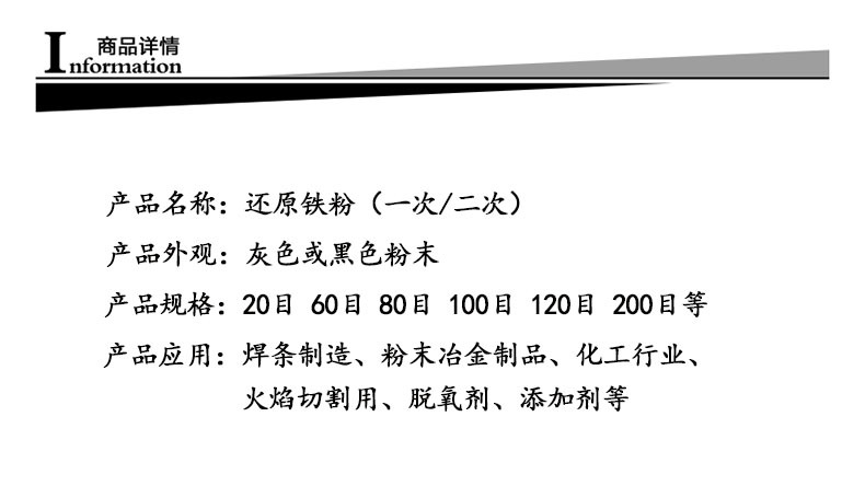 鸿哲 冀德PSD.jpg