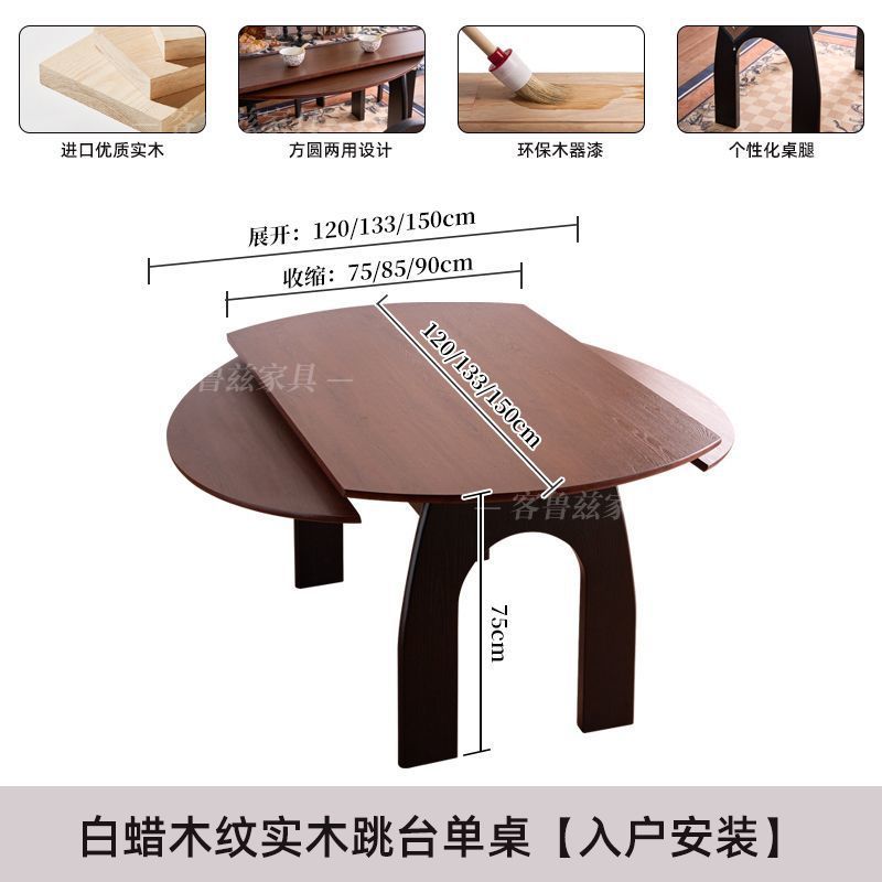 中世スタイルの正方形と円形の両用ホワイトワックス木目調ダイニングテーブル中国風の家庭用格納式折りたたみジャンプテーブルダイニングテーブルと椅子|undefined