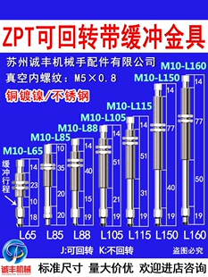 SMC���_���ZPT������P�� �Cе�����P֧�����U���D��ߵ��hM10��