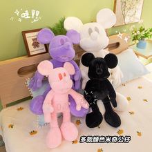 山姆粉色米奇摆件潮玩可爱老鼠毛绒玩具公仔手工生日礼物摆件娃娃