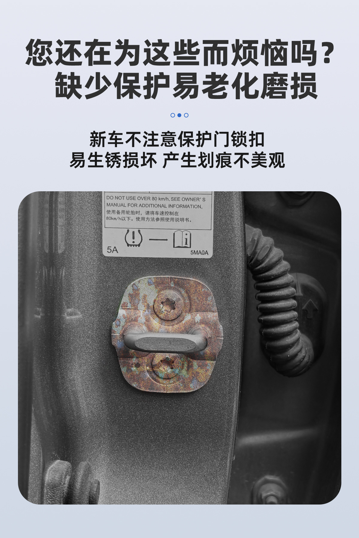 Changan CS75 Eado CS55/UNIV/UNIZ Magnetic Silicone Car Door Lock Cover Shock Absorbing Buffer Waterproof Protective Cover