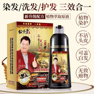 ���x�Ĳ�һ֧��ֲ��Ⱦ�l�������ڰl�w�װl��մ�^ƤȾ�l����Ʒ