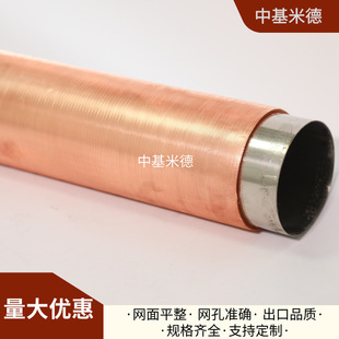 ���~����W3*2mm���ο� 0.4mm��� ���o��~��W500mm����