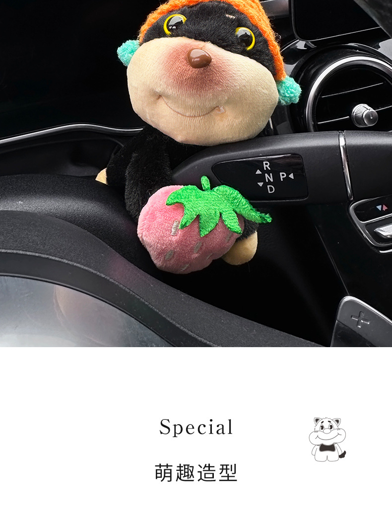 Car ornaments cute doll bee dog car central control screen lying prone doll display screen decoration car accessories