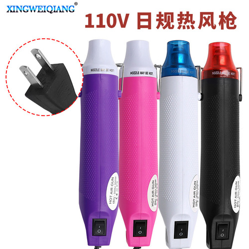 110V Japanese hot air gun DIY soft clay rubber stamp convex powder embossed powder heat shrink sheet hand tools factory price wholesale