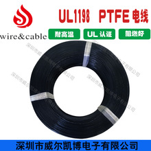 ���S늾�����1198���ոߜؾ�ptfe��Ӿ����懽^��늾���|�����~