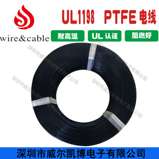 ���S늾�����1198���ոߜؾ�ptfe��Ӿ����懽^��늾���|�����~