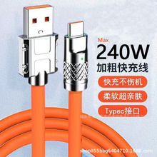 240w������侀�m����A��vivo/�sҫ�֙C��������늾�܇�d�W��