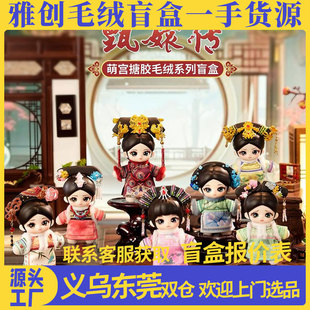 ��ւ��Ȍm���zë�qϵ��ä�г��ɐ���żë�q���Є��⳱�溣�����l