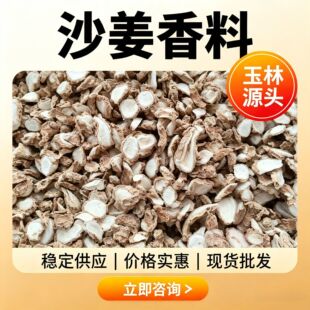 ���lɳ��ɽ�θ�Ƭ����500g�����{ζ�ϴ�؛���l�S��ֱ�N