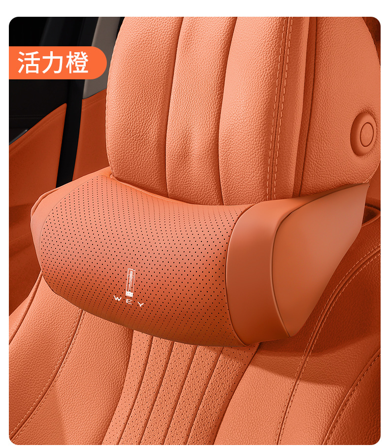 Suitable for WEY V8X, Blue Mountain, Mocha, Alpine Dream, Macchiato DHT car-mounted comfort headrest and neck pillow