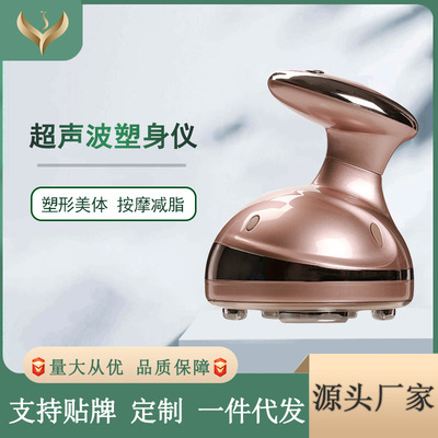 Manufactor Direct selling shape Slimming Body household Fat Reduction RF Thin instrument Into instrument Ultrasonic wave Slimming instrument