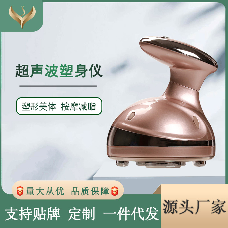 Manufactor Direct selling shape Slimming Body household Fat Reduction RF Thin instrument Into instrument Ultrasonic wave Slimming instrument