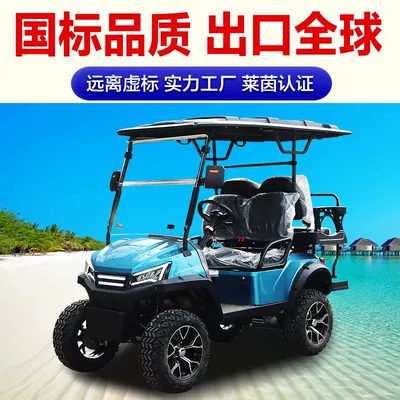 Elektrikli qolf avtomobilləri Golf Cart Sales Office