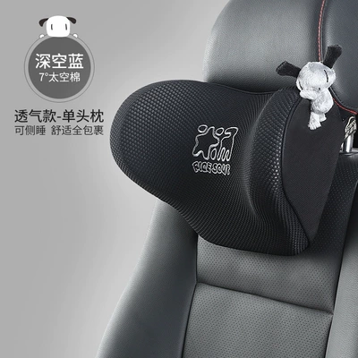 Seat Booster Cushion Backrest, Waist support - headrest-t-702ms-b-deep-space-black