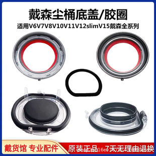 �m��dyson��ɭ���m��V6V7v8v10v11�mͰ���w�zȦ���������խh