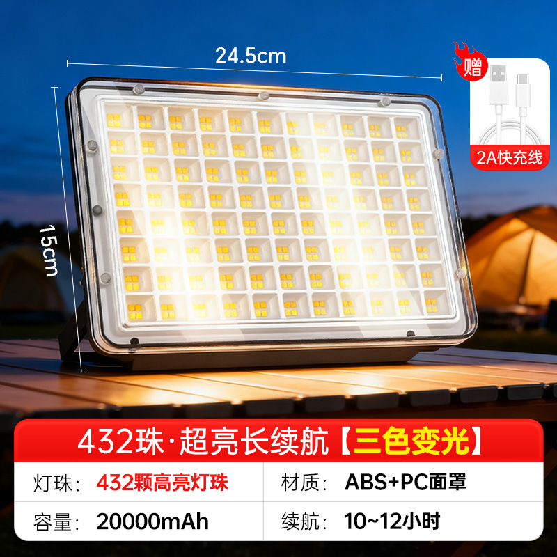 Luz LED superbrillante para puesto de mercado nocturno, iluminación recargable para exteriores, móvil, impermeable, soporte telescópico multifuncional, luz estilo camping
