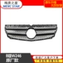246a2468880260中网
