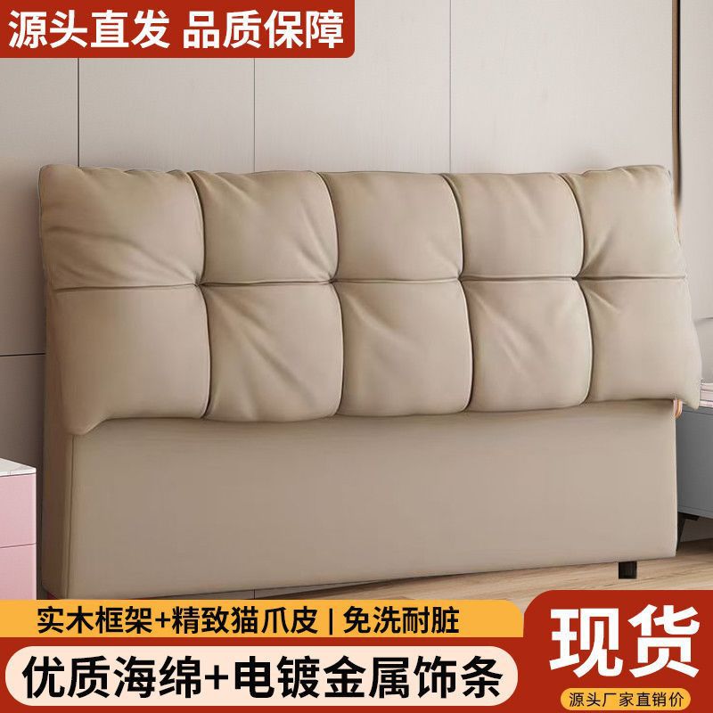 2026 New Simple Bedside Soft Pack Backrest Solid Wood One-piece Floor Standing Bedside Backboard Soft Pack Adult Leather Backrest