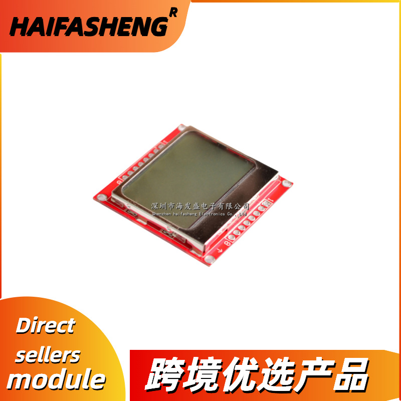 Nokia 5110 LCD 红屏 84X48液晶屏模块 红色PCB 不焊接